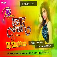 DJ REMIX कुंवार वाला DP | Pawan Singh Ankita Singh | Kunwar Wala DP | Bhojpuri Dj Shubham Banaras